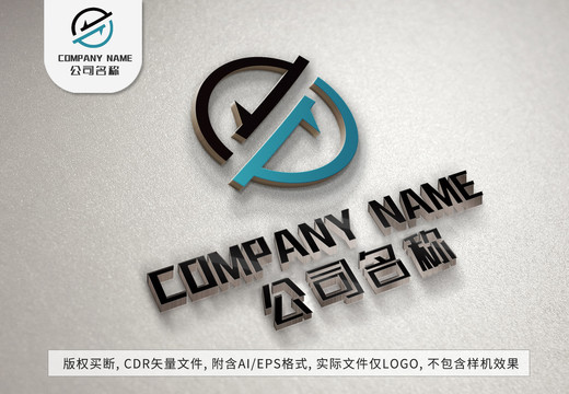 双箭头logo风向标企业标志