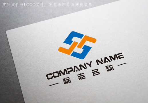 字母S建材装饰装修logo