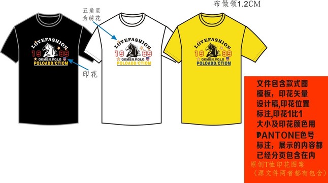 男裝原創(chuàng)圖案印花圓領(lǐng)T恤