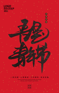 青年節(jié)
