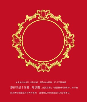花紋邊框