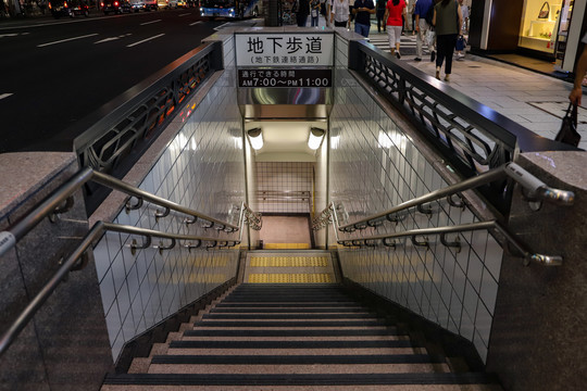 日本地铁通道