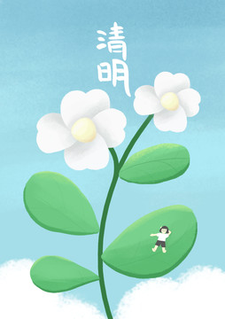 清明节气插画海报