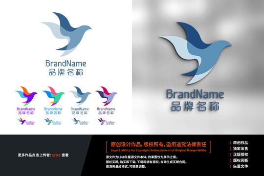 飛鳥y標(biāo)志LOGO設(shè)計(jì)