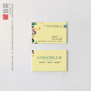 企業(yè)名片