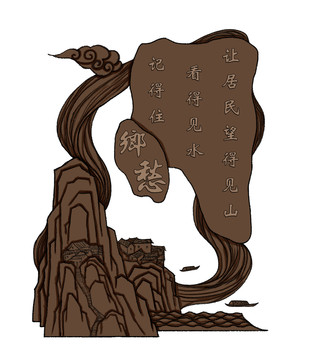 鄉(xiāng)愁浮雕