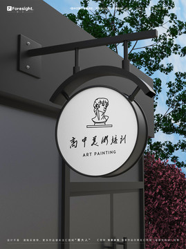 高中美术绘画培训LOGO