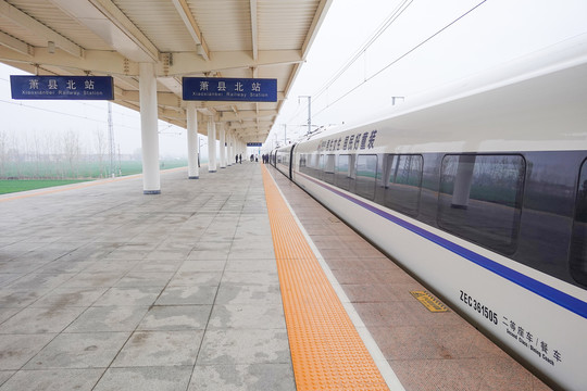 萧县火车站