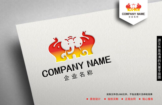 大象logo