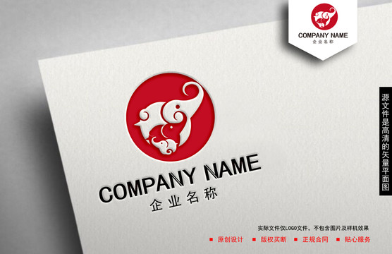 大象logo