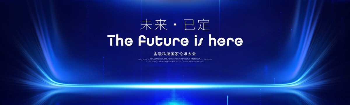 KV主視覺海報(bào)