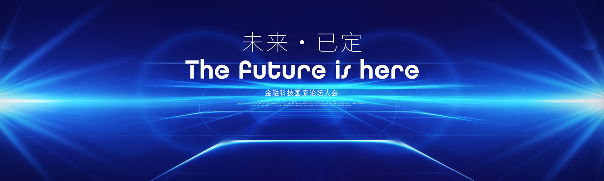 KV主視覺海報(bào)