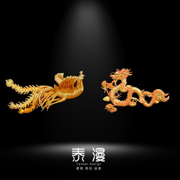 婚禮設(shè)計(jì)素材中式泡雕龍鳳