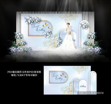 藍色婚禮迎賓區(qū)