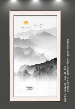 水墨山水