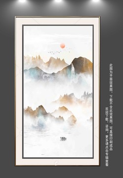 新中式水墨山水畫抽象畫