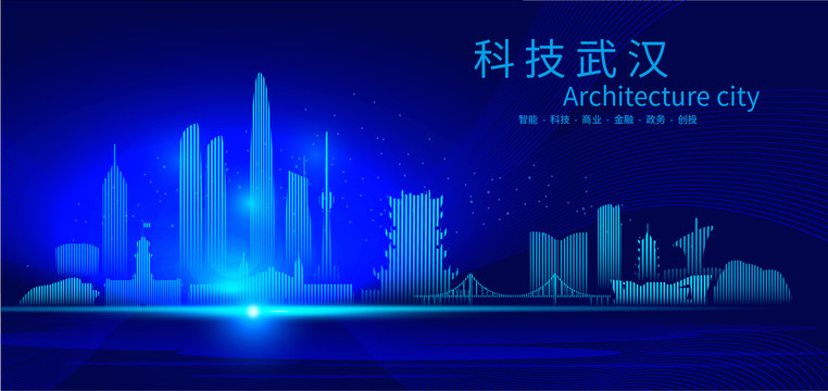 武汉科技AI城市
