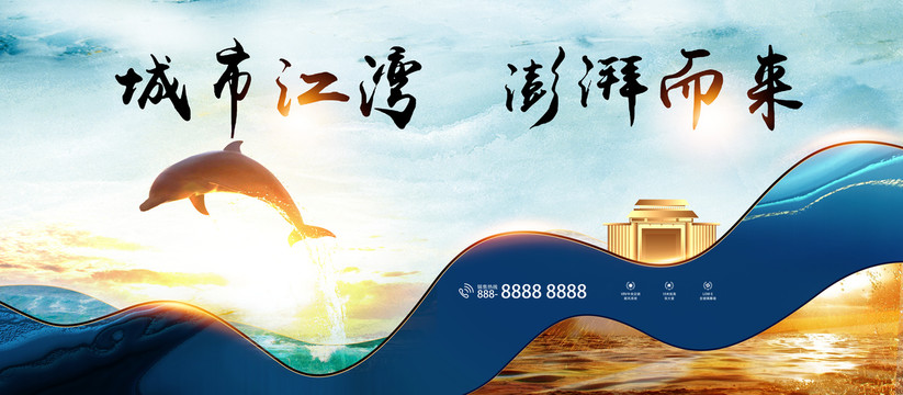 高端地產(chǎn)廣告