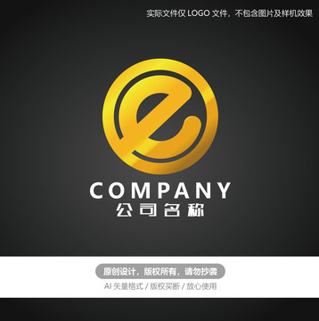 e字母金龙logo标志设计商标