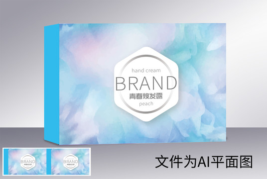補水美白化妝品包裝