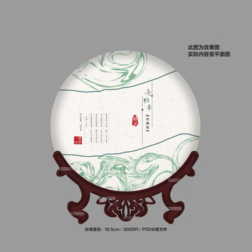 綠色簡約茶包裝