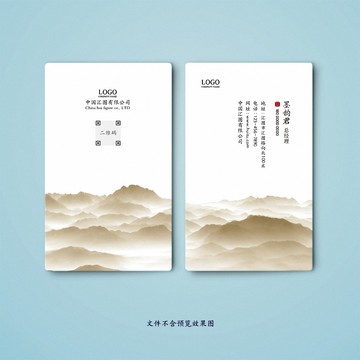 名片設(shè)計(jì)