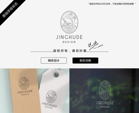沙灘女人logo
