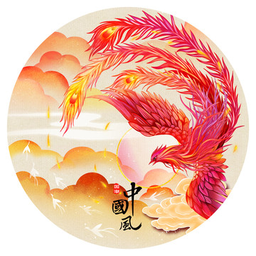 鳳凰插畫(huà)