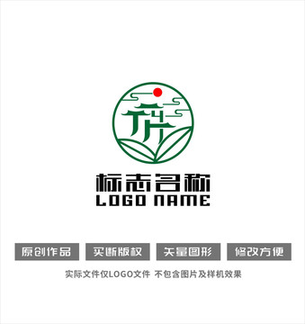 民宿标志绿叶古建筑logo