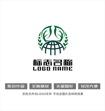 绿叶地球环保logo