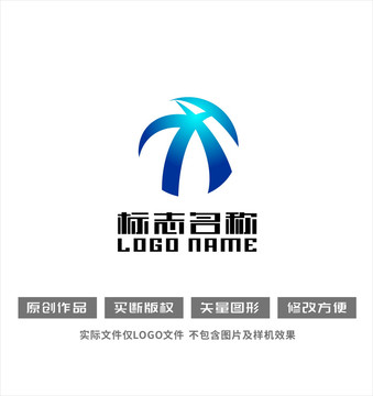 天字标志公路运输科技logo