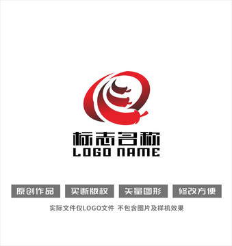 辣椒标志字母Qlogo