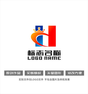 dH字母标志皇冠logo