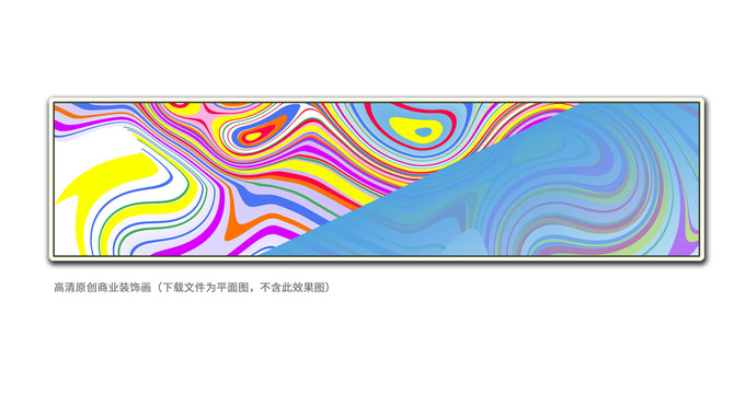 裝飾畫