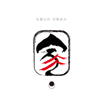 家