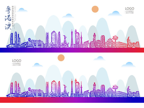 粵港澳大灣區(qū)