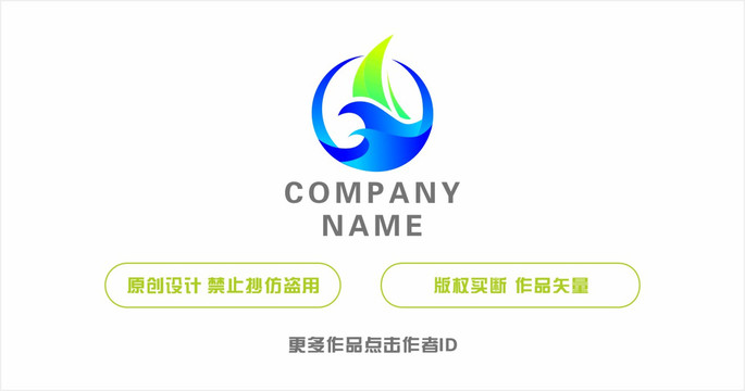 海浪帆船logo