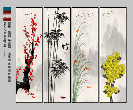 梅蘭竹菊