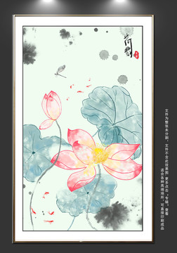 荷花掛畫