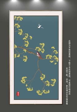 銀杏葉裝飾工筆花鳥畫