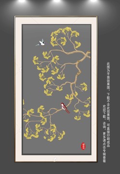 手繪銀杏葉