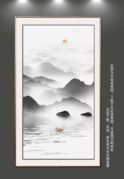 豎幅山水裝飾畫
