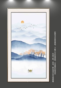 新中式山水