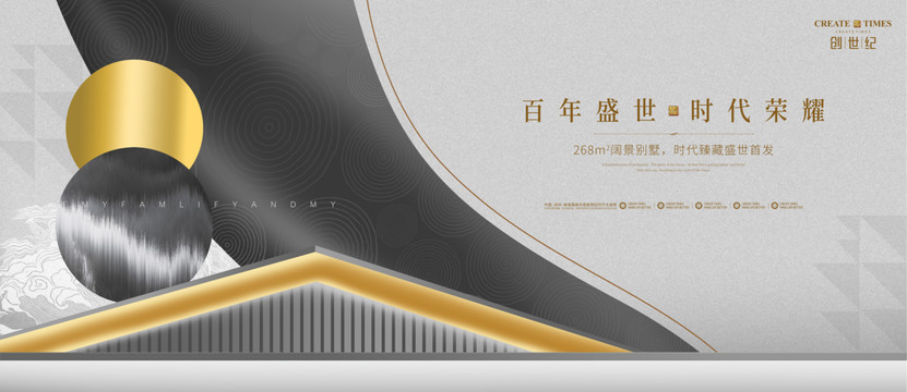 高端房地產(chǎn)新中式高級住宅