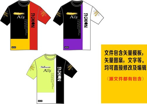 男裝男童時尚街頭街舞印花拼接潮