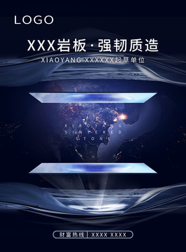 B巖板主畫面A4