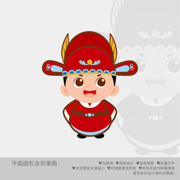 狀元郎