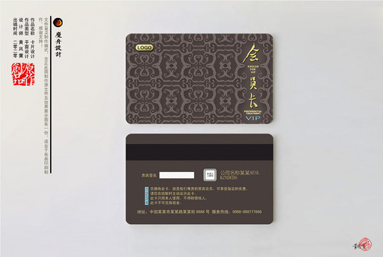 黑色會員卡設(shè)計