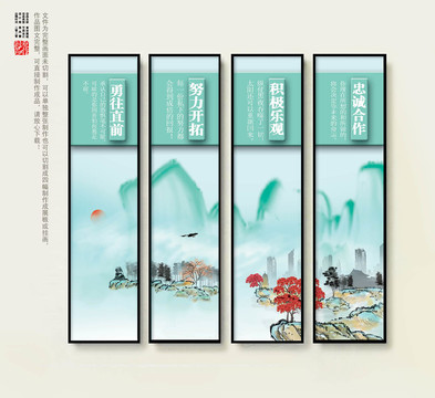 辦公室掛畫
