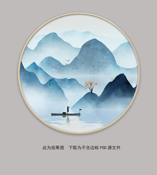 新中式意境簡(jiǎn)約山水畫